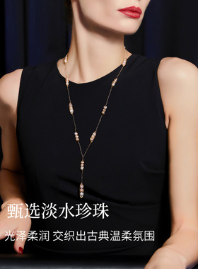 JAY编织珍珠毛衣链挂饰挂绳