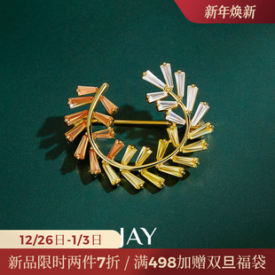 JAY花环渐变胸针高端精致时尚 配饰胸花生日礼物 别针衣服领针西装