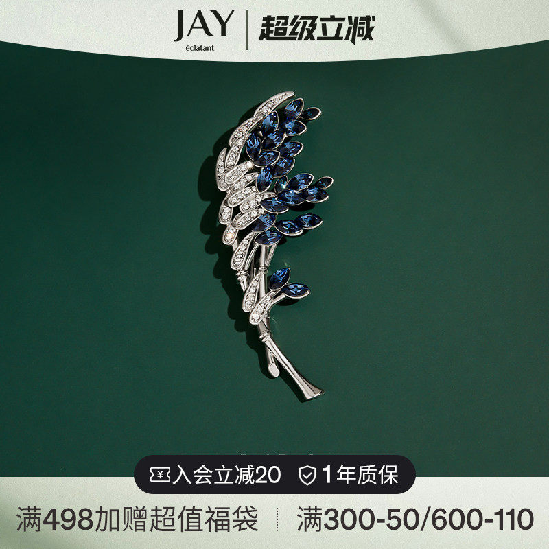 JAY复古竹节胸针高端精致时尚气质别针西装领针配饰教师节礼物