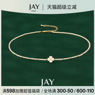 JAY温柔四叶草项链轻奢小众夏天锁骨链女高级感颈链chocker配饰