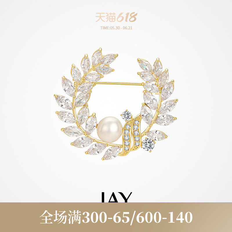 JAY花环珍珠胸针高档女奢华气质胸花气质别针配饰母亲节礼物