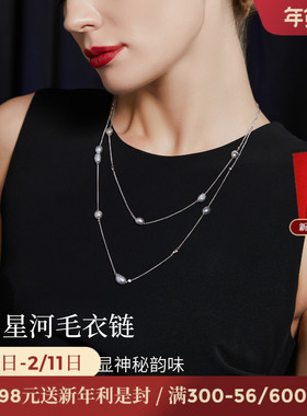 JAY原创灰色巴洛克珍珠双层毛衣链秋冬毛衣项链长款衣服挂绳挂饰