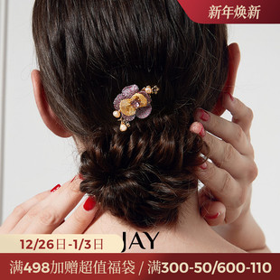 JAY花朵新中式 高端U形发饰女高级感古风发钗礼物 发簪2025新款