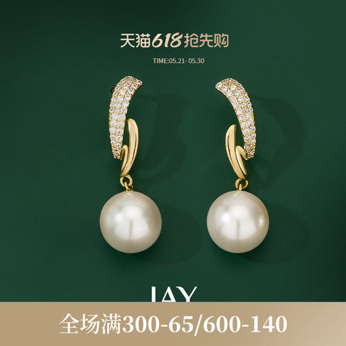 JAY优雅珍珠耳环方圆脸节日礼物