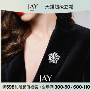 别针高端胸花配饰商务生日礼物 JAY设计师胸针高档女奢华西装
