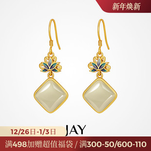 JAY新中式 莲花耳环送妈妈和田玉耳饰耳坠耳钩母长辈妈妈实用礼物