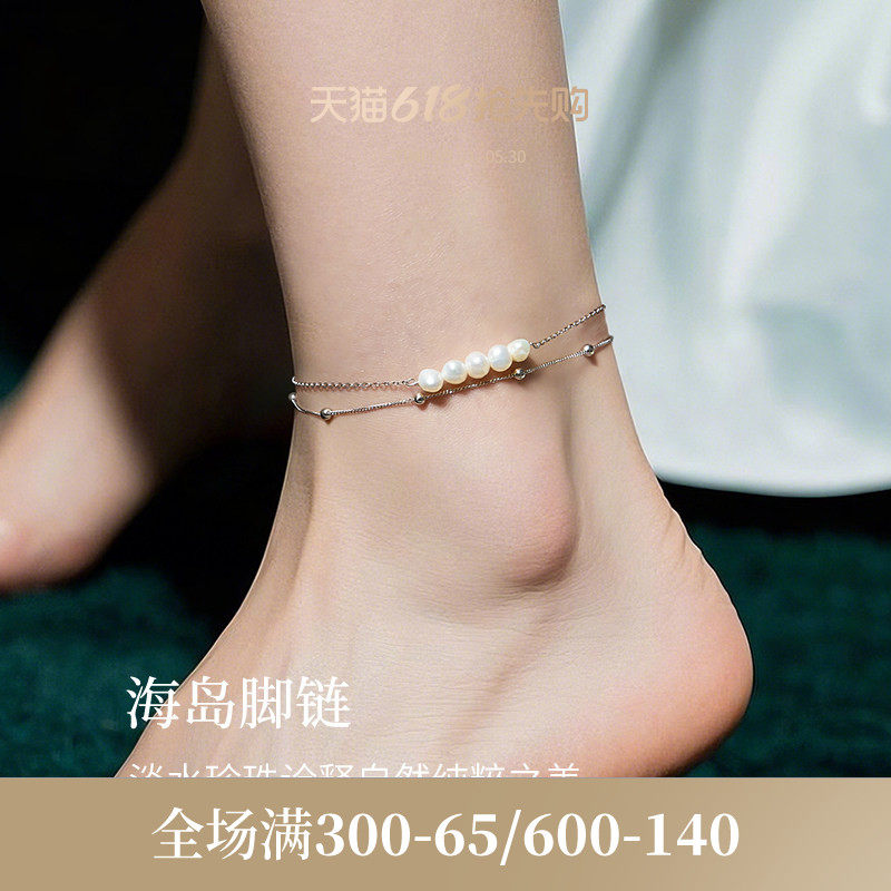 JAY夏日海岛系列925银脚链女2026新款潮珍珠脚饰脚环高级感足链