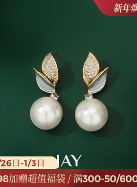 JAY蓝白耳环轻奢高级感耳钉珍珠耳饰女耳夹无耳洞耳坠生日礼物