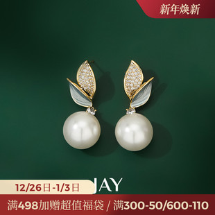 JAY蓝白耳环轻奢高级感耳钉珍珠耳饰女耳夹无耳洞耳坠生日礼物