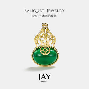 领针衣服配饰胸花高级感气质别针 JAY双福葫芦胸针设计感小众衬衫