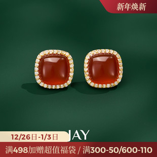 JAY红色玛瑙耳钉精致小巧新中式 耳饰复古秋冬高级耳环女新年礼物