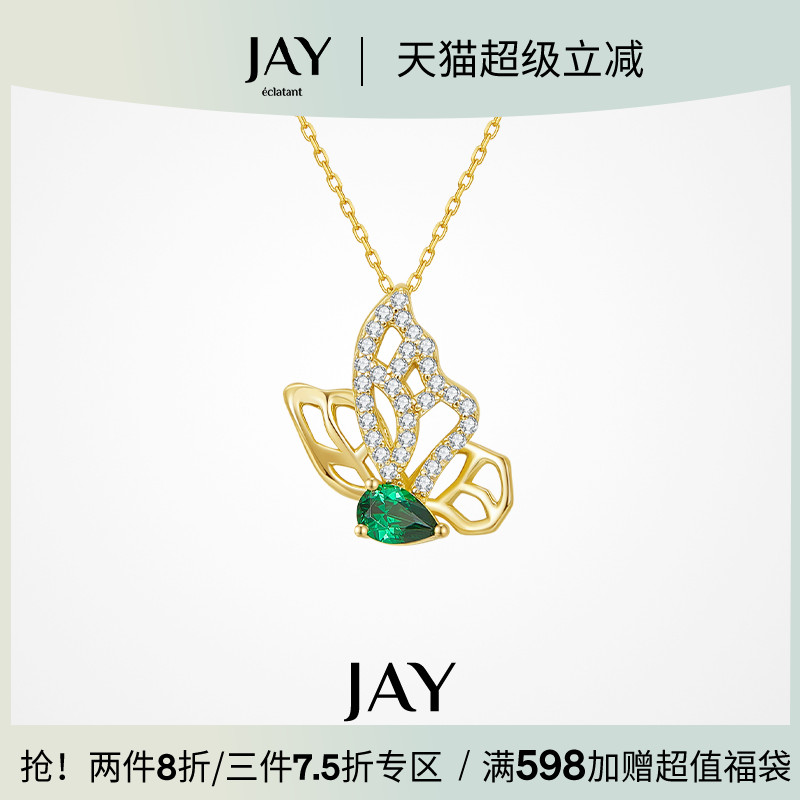 JAY青蝶925银项链高级感轻奢小众锁骨链高级感蝴蝶吊坠夏日颈链