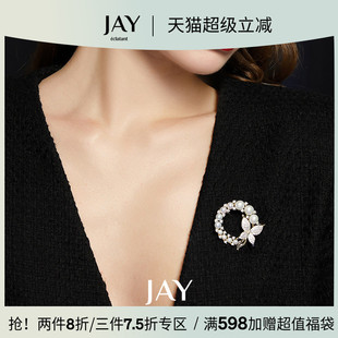 JAY蝴蝶胸针高档女奢华高端胸花设计师别针配饰衣服领针生日礼物