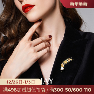 JAY璀璨金麦穗胸针高档女奢华气质别针秋冬大衣配饰领针胸花礼物