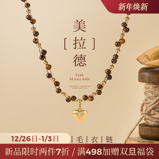 JAY法式 复古虎眼石项链轻奢小众锁骨链女爱心吊坠秋冬配饰颈链