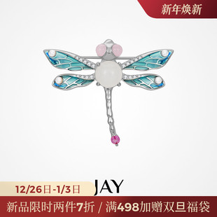 JAY蓝亭序蜻蜓胸针高端精致时尚 高级感别针配饰领针教师节礼物
