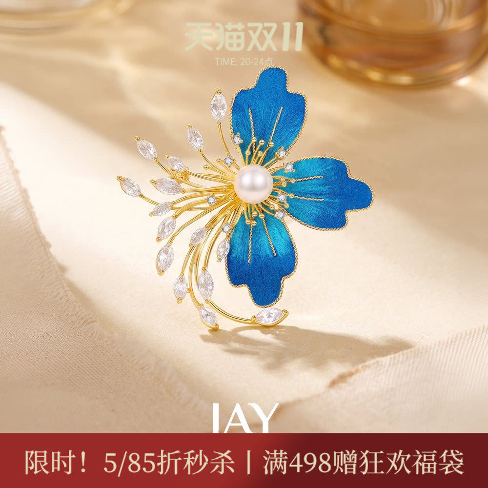 JAY新中式非遗绒花胸针设计感小众配饰衣服别针生日礼物送客户