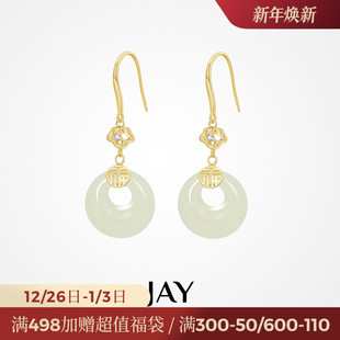 JAY和田玉耳环新款 高级感平安扣耳饰方圆脸耳坠生日礼物送长辈