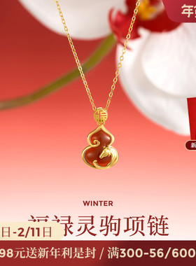 JAY葫芦小马项链红玛瑙银锁骨链