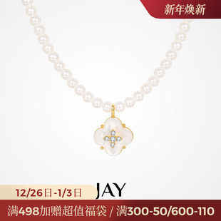 JAY夏日四叶草项链女款 吊坠小众锁骨链轻奢高级感颈链 2025新款