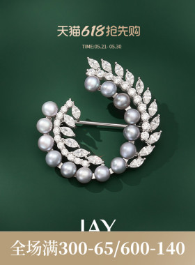 JAY花冠925银珍珠胸针高端精致时尚别针银灰色胸花商务职场礼物