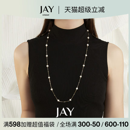 JAY极简珍珠毛衣链大气高档长款项链高级感女双层链挂饰妈妈礼物