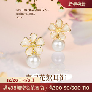 JAY适合春天 耳坠 耳环高级感轻奢花朵耳饰方圆脸气质耳钉新款