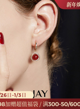 JAY复古红色耳环轻奢高级感耳饰女新款耳坠港风耳钉耳夹新年礼物