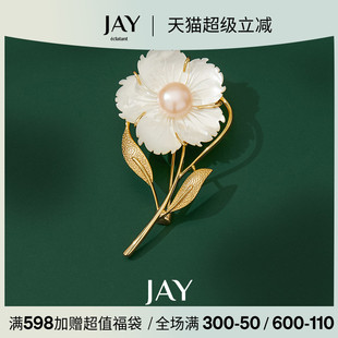 胸针设计感小众别针高端胸花衣服配饰商务生日礼物 JAY木槿花西装