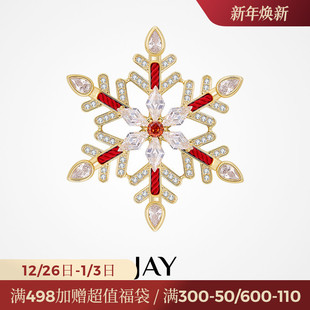 JAY雪花胸针高端精致时尚 别针衣服配饰秋冬胸花领针圣诞节礼物