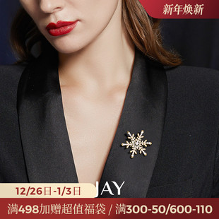 JAY初雪系列金色雪花胸针高档女奢华气质胸花配饰别针圣诞礼物