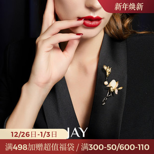 JAY沉香玉兰花胸针设计感小众气质别针和田玉胸花配饰生日礼物