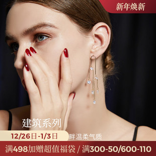 JAY璀璨流苏耳环度假风适合夏天耳饰女高级感圆脸耳坠2025新款