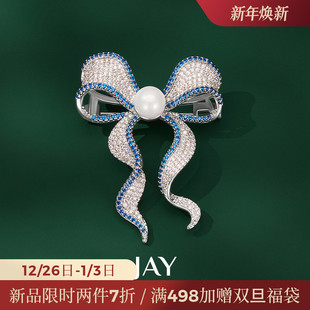 JAY灵动蝴蝶结胸针高级感轻奢胸花西装 领针配饰别针女生日礼物