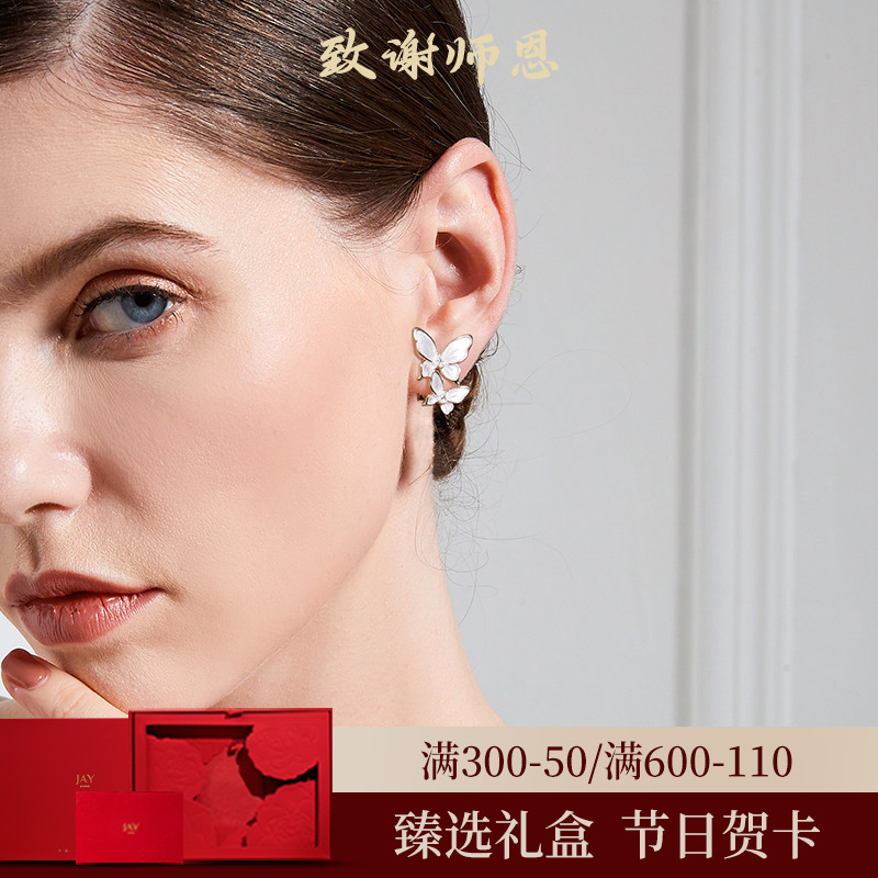 JAY蝴蝶耳夹小众修饰脸型图片