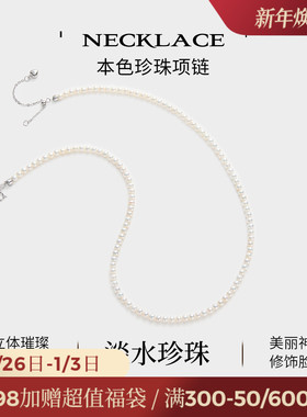 JAY小米珠淡水珍珠项链choker链