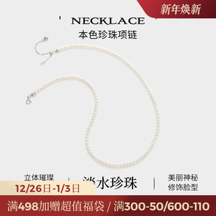 JAY高品质小米珠淡水珍珠项链baby珠锁骨链轻奢高级感choker颈链