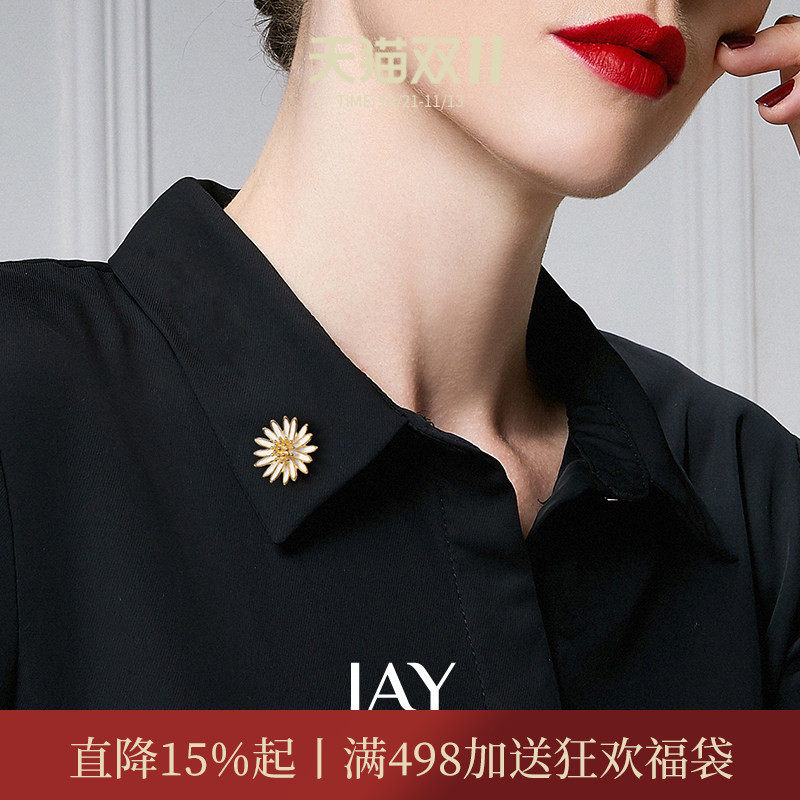 JAY雏菊领口扣子神器隐形防走光胸针扣低衣领装饰领针扣针配饰