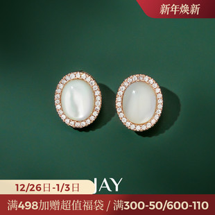 JAY白贝耳钉女小众设计感2024新款 耳环轻奢高级感清冷感耳饰女