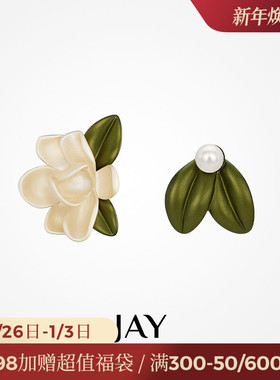JAY不对称栀子花耳钉女适合夏天耳环轻奢高级感新款耳饰生日礼物