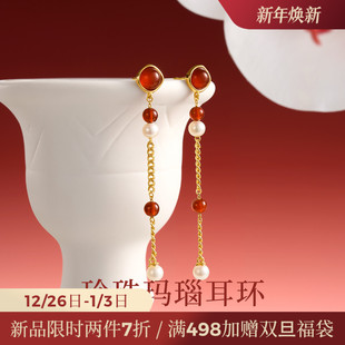 JAY新中式 过年耳饰新年礼物送长辈妈妈 红玛瑙耳环珍珠耳坠长款