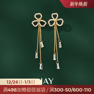耳饰方圆脸 高级感长款 JAY花朵流苏耳坠适合夏天 耳环2025新款