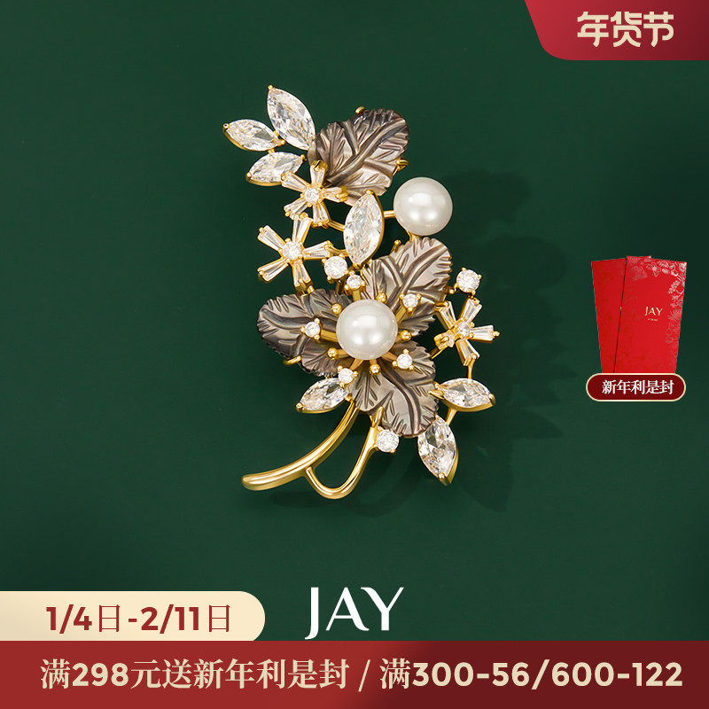 JAY西装胸针轻奢高级感衣服领口配饰精致小众别针胸花教师节礼物,饰品/流行首饰/时尚饰品新,胸针,淘宝优惠券,粉丝福利购,淘宝优惠卷