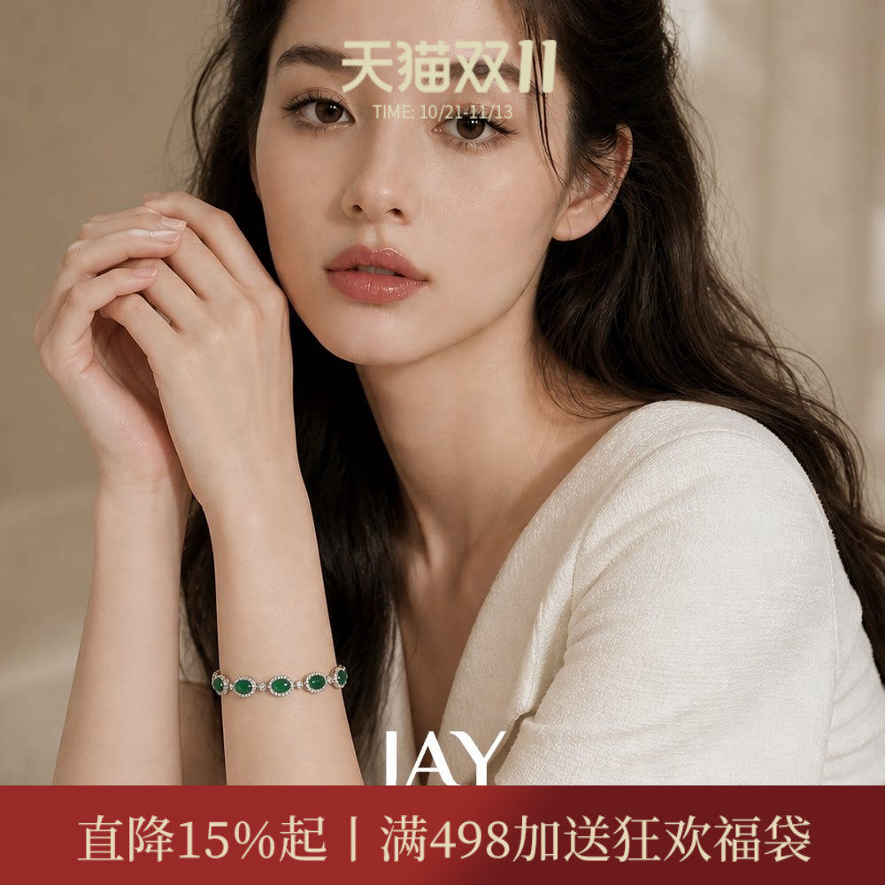 JAY复古绿玉髓手链女款2026新款小众设计手饰轻奢小众精致手环