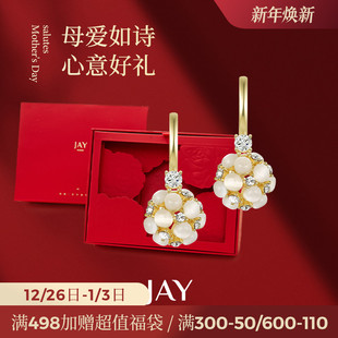 JAY长辈妈妈生日礼物猫眼石耳环2025新款 高级感耳饰女耳圈耳坠