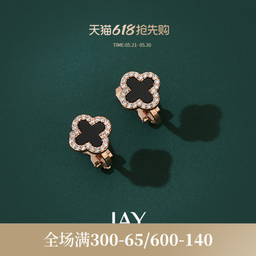 JAY四叶草耳钉女高级无耳洞耳饰
