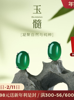 JAY新国风蛋面玉髓耳钉2025新款爆款高级感耳环女绿色耳饰925银