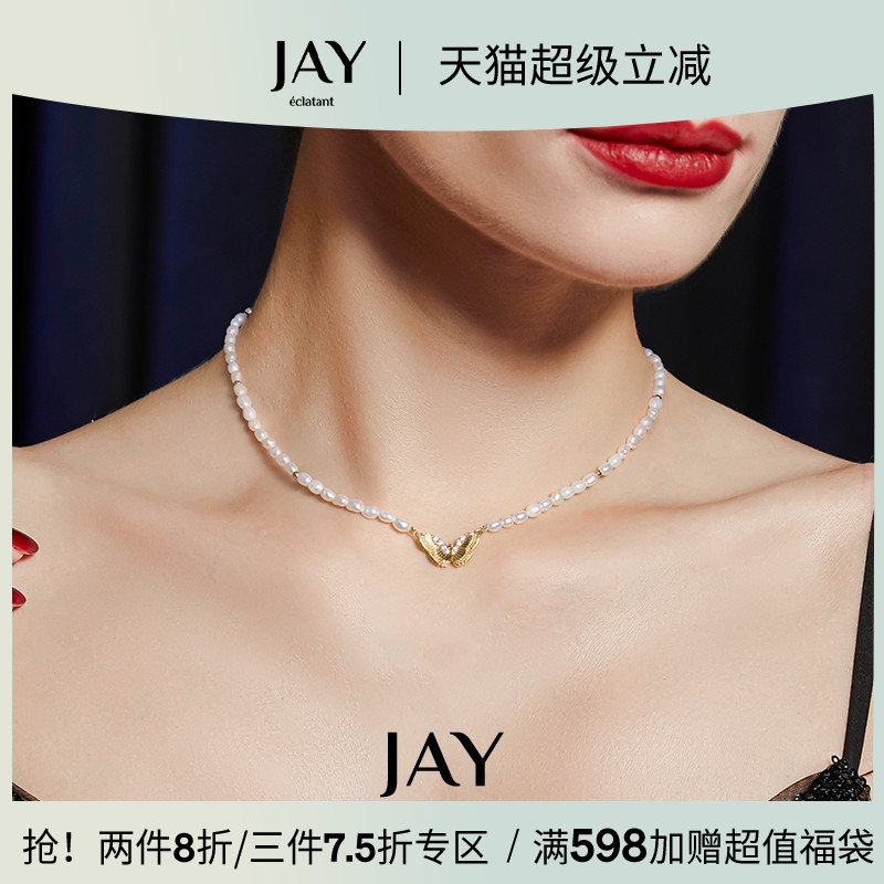JAY镀14K金蝴蝶珍珠项链女