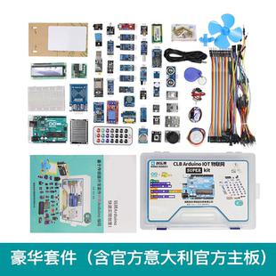 单片机 arduinoStm32 循迹小车指定定制调试一对一