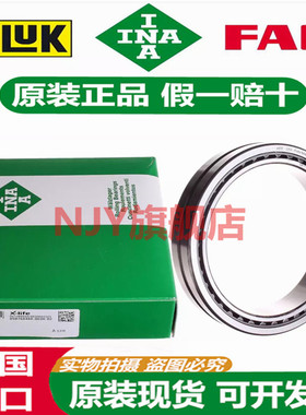 德国INA进口轴承RNA NA 4822 4824 4826 4828 4830 4832 4834 -XL
